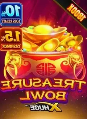 TreasureBowl